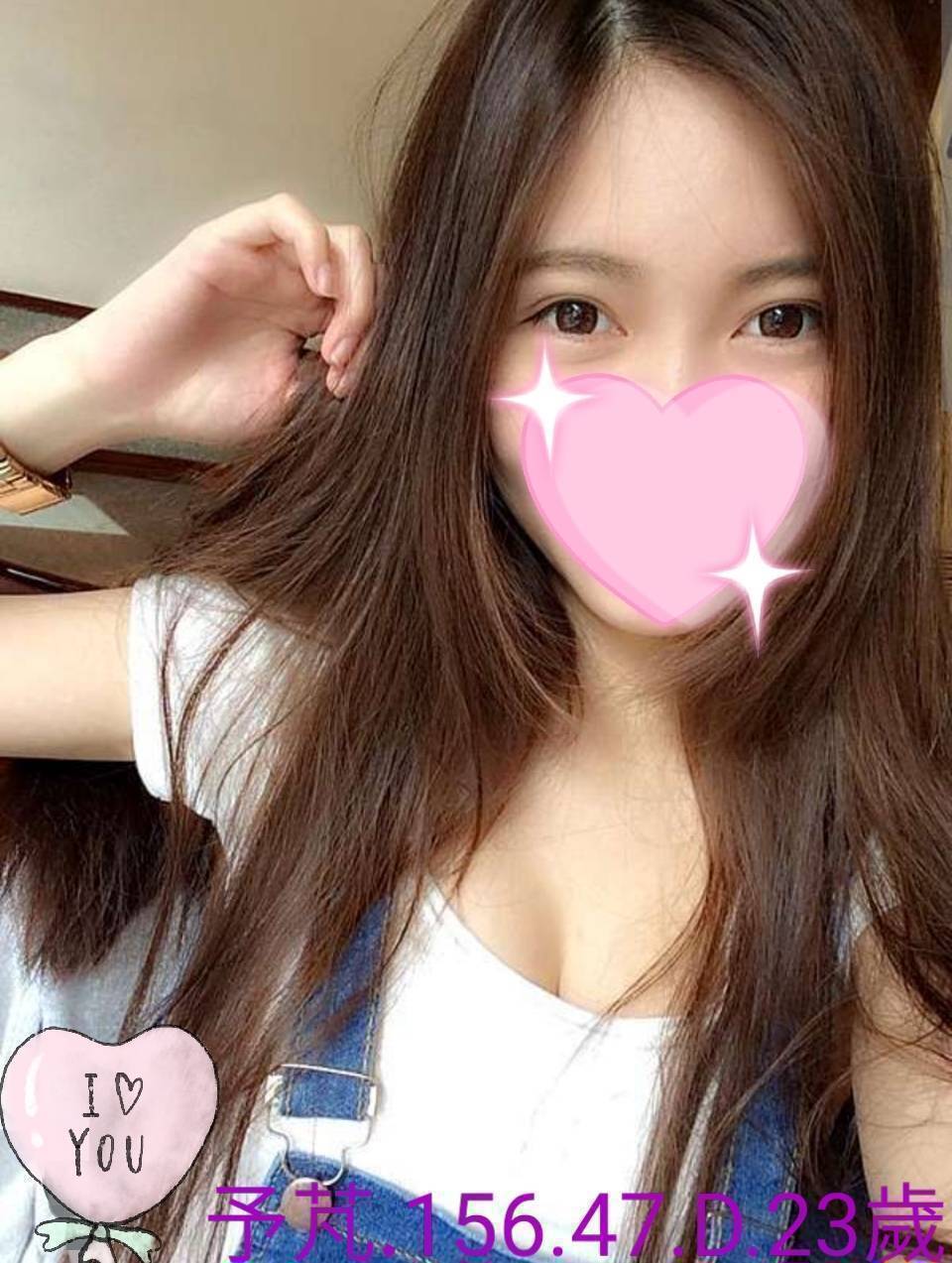 澎湖 網紅 妞妞 36E|34